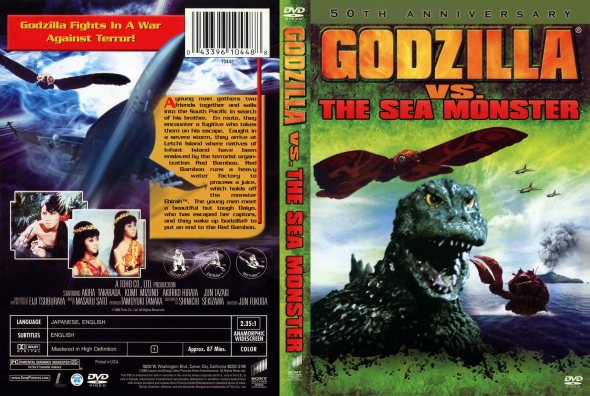 Godzilla vs. the Sea Monster