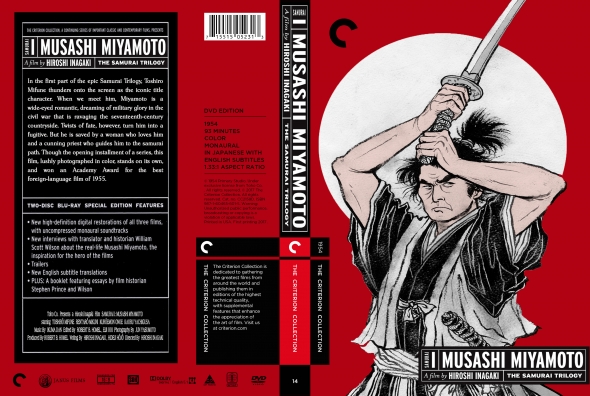Samurai I: Musashi Miyamoto