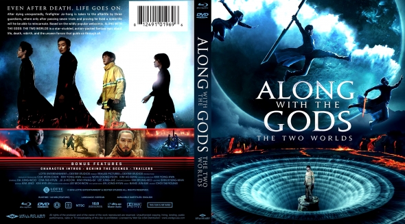 Along With the Gods: The Two Worlds