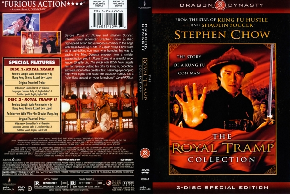 Royal Tramp