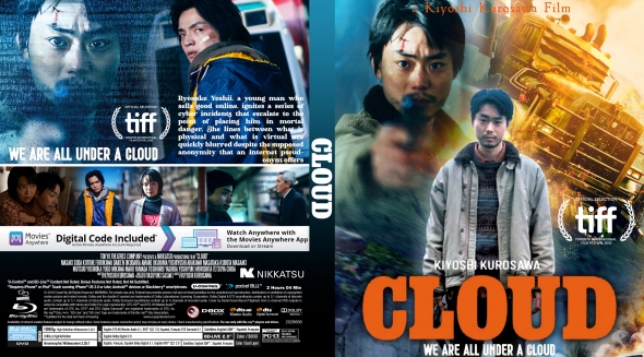 Cloud