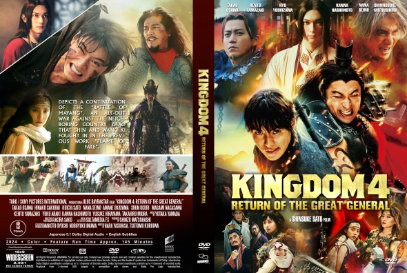 Kingdom 4: Return of the Great General