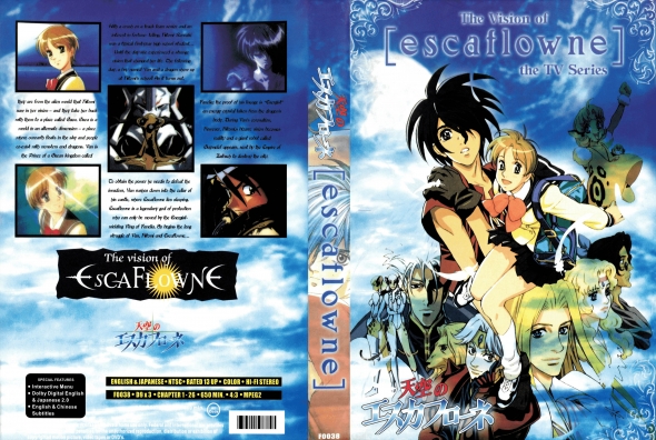 The Vision of Escaflowne