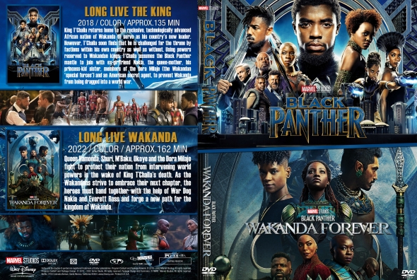 Black Panther Collection