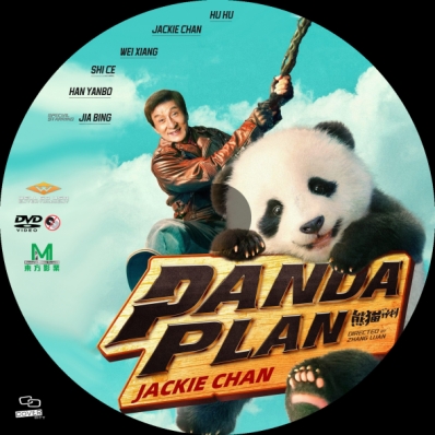 Panda Plan