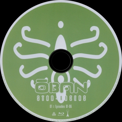 CoverCity - DVD Covers & Labels - Oban Star Racers - Complete Series CE ...