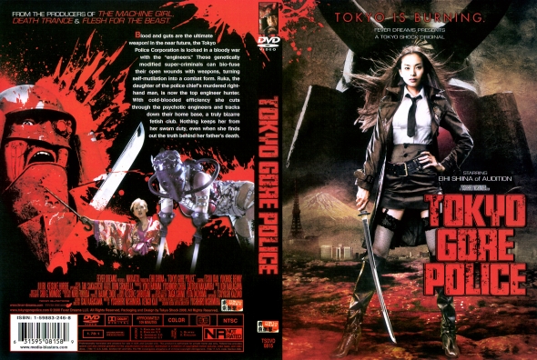 Tokyo Gore Police