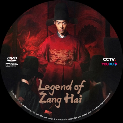 Legend of Zang Hai
