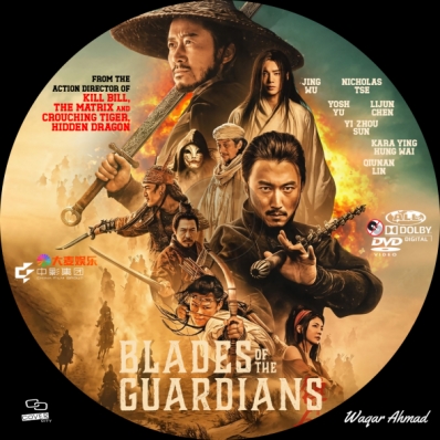 Blades of the Guardians: Wind Rises in the Desert