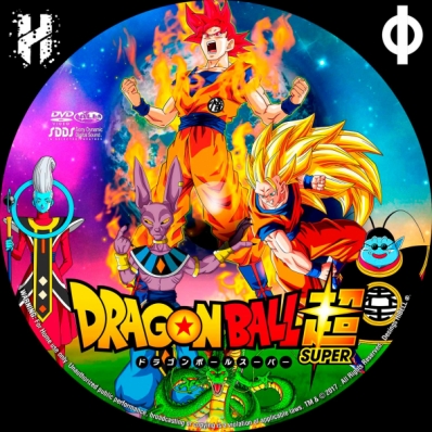 Dragon Ball Super - disc 1