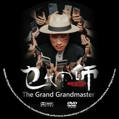 The Grand Grandmaster