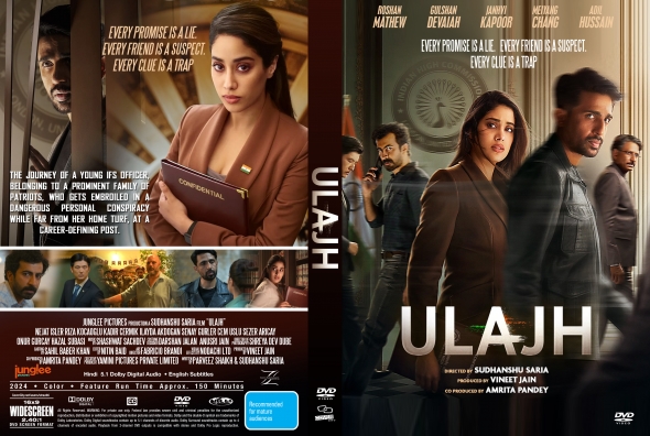 Ulajh